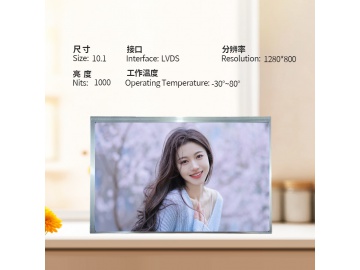 10.1寸高亮屏 1280*800 IPS液晶屏 1000亮度 40PINS LVDS 高亮屏