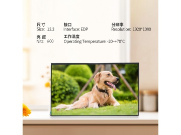 13.3寸TFT液晶屏 1920*1080 IPS液晶屏 800亮度 30PINS EDP 工业屏 医疗屏 可定制高亮屏