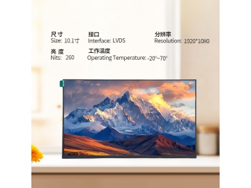 10.1寸TFT液晶屏 1920*1080 IPS液晶屏 260亮度 40PINS LVDS 工业屏 医疗屏 可定制高亮屏