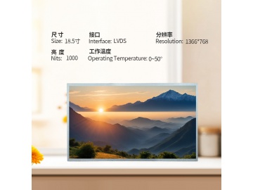 18.5寸TFT液晶显示屏 1366*768 IPS液晶屏 1000亮度 30PINS LVDS 高亮液晶屏
