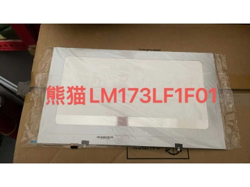 17.3寸熊猫背光LM173LF1F01