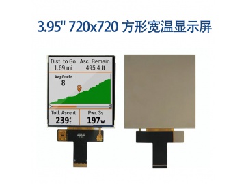 3.95寸方形tft屏幕720*720高清30pin mipi接口-30℃~80℃宽温工业显示屏