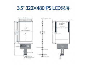 3.5寸液晶显示屏 320x480 MIPI 20Pin ips屏幕工控仪表lcd彩屏