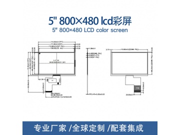 5寸tft液晶显示屏 800x480 TN液晶屏 40PINS RGB ILI6123H-9G+ILI5960