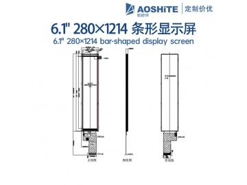 6寸TFT液晶显示屏 280x1424 长条屏 460亮度 30PINS MIPI 全视角工业液晶屏 ST7703-V1-G5-D