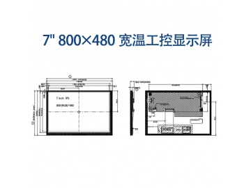 7寸TFT液晶显示屏 800×480 500亮度 20PINS LVDS 工控车载显示屏