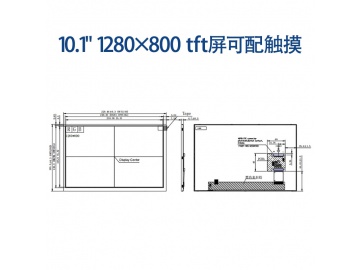 10.1寸TFT液晶显示屏 1280×800 1000亮度 40PINS MIPI 可配电容触摸屏 工业液晶屏 高亮液晶屏