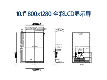 10.1寸TFT液晶显示屏 800×1280 400亮度 19PINS HDMI 树莓派液晶屏