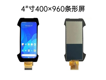 4寸400&times;960TFT条形屏 TTL 40Pin 800高亮智能家电厨电显示屏吸油烟机音箱显示LCD屏