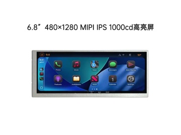 6.8寸480&times;1280 MIPI高亮IPS屏 1000cd/m&sup2;全视角TFT模组 工业车载长条屏定制