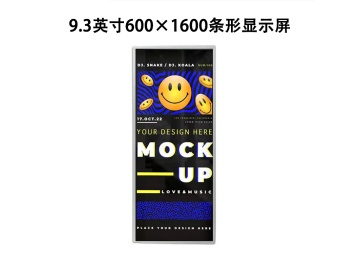 9.3寸条形高亮屏 600&times;1600 MIPI接口750 cd/m&sup2; IPS全视角手持智能设备TFT长条工业屏