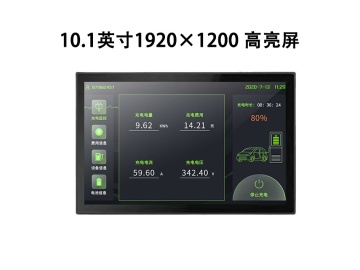 10.1英寸1920&times;1200 LVDS接口2000nit高亮宽温全视角工业液晶显示屏