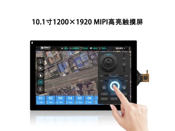 10.1英寸1200&times;1920 MIPI接口2000nit高亮IPS全视角投射电容触摸液晶显示屏