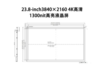 23.8寸4K高亮屏3840&times;2160 eDP接口1300nit高亮液晶屏 1.07B色深工业级设计医疗显示模组