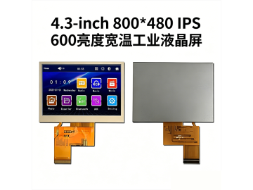 4.3寸800&times;480 IPS全视角600高亮宽温工业液晶屏 TTL接口-30~85℃车载户外仪表显示模组