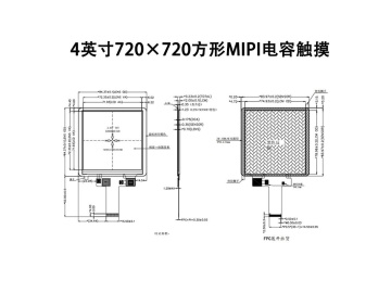 4寸正方形TFT液晶屏720x720高清分辨率MIPI接口电容触摸一体超薄2.0mm显示模组