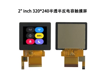 2寸320×240半透半反电容触摸屏 RGB/SPI双接口 全视角工业手持设备TFT显示模组