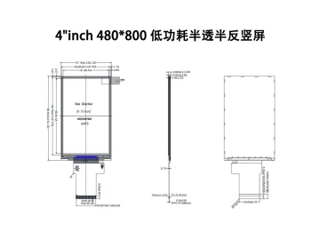 4寸TFTLCD低功耗模组 480*800 RGB 45Pin透反射式竖屏26g轻量2.6mm超薄工业终端户外便携显示屏