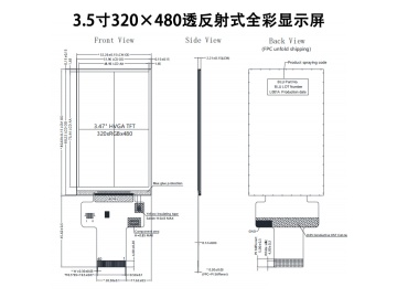 3.5寸半透半反TFT彩屏 320&times;480 MCU+SPI接口40Pin ST7365驱动 2.21mm超薄工业手持便携设备显示屏