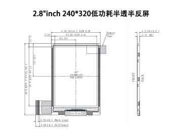 2.8寸240*320半透半反显示屏MCU+SPI+RGB接口45Pin -30~80&deg;C宽温模组工业终端仪器仪表工业屏