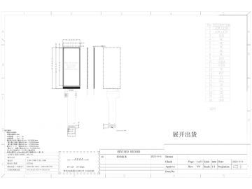 2.23寸 长条型 TFT 液晶显示屏 200*480点阵彩屏模 QSPI接口