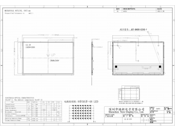 12寸 TFT LCD 1920*1200 高亮 LVDS 接口 便携式显示器 智能显示器 POS 机 / 收银系统 广告机