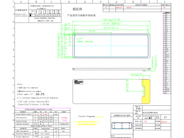 11.26寸 440*1920 分辨率 MIPI接口 电动车 / 摩托车仪表盘 电子画板 / 阅读器 无人机 / 运动相机监视器