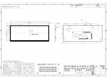 10.25寸 TFT LCD 1920*720分辨率 LVDS接口 仪表盘显示屏 车载中控屏 人机界面（HMI）医疗监测设备显示屏