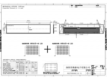 27寸 4032*756 LVDS接口 工业监控显示器