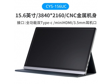 便携显示器, 15.6寸4K便携显示器, Type-C一线通显示屏幕, PS4外接屏幕, 笔记本副屏, 手机游戏机外接高清便携式液晶屏