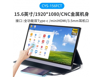 便携显示器, 一线通显示器, 笔记本外接显示屏, 1080P高清显示器, 15.6寸便携屏