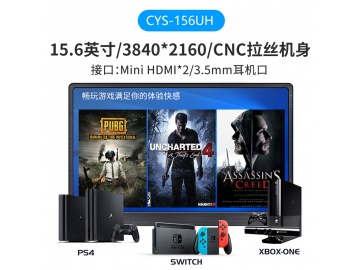 4K便携显示器, 15.6寸便携屏幕, 笔记本外接拓展屏, Switch/PS4/XBOX外接显示器