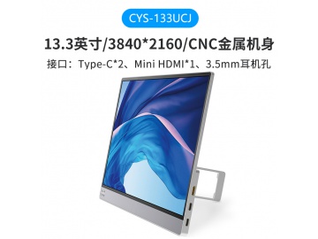 4K便携显示器, 13.3寸便携显示器, 笔记本外接显示屏幕, PS4便携显示器, 高清显示器