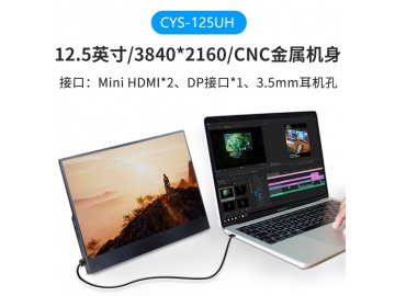 便携式显示器, 笔记本拓展屏, 手机外接显示器, 奥斯曼显示器, 12.5寸便携显示器