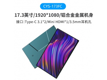 1080便携显示器, 17.3寸便携显示器, PS4便携屏, 游戏便携屏幕, Type-C一线通显示器