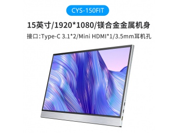 1080便携显示器, 便携显示器, PS4/Switch便携屏, 游戏便携屏幕, Type-C一线通显示器