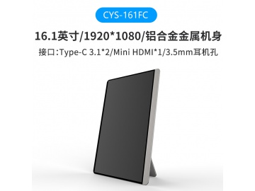 1080便携显示器, PS4便携屏, 16.1寸便携屏幕, Type-C一线通显示器