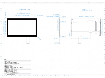 15.6寸触摸液晶显示屏模组 1920*1080 450亮度 工业医疗液晶屏 ILI2511 电容触摸 框贴 IIC/USB