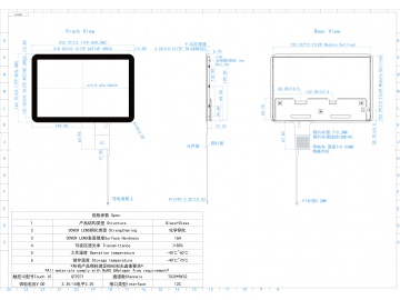 10.1 寸触摸液晶显示屏模组 1280*800 400亮度 触控芯片 GT9271 电容触摸 框贴 IIC 触控接口