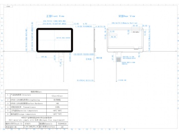 10.1 寸触摸液晶显示屏模组 工业医疗高亮 1920*1200 1000亮度 触控芯片 GT9271 电容触摸 框贴 IIC 触控接口