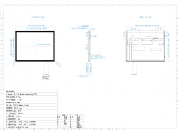 12.1寸触摸液晶显示屏模组 1024*768 500亮度 20PINS LVDS 工业医疗 触控芯片 ILI2511 电容触摸 框贴 IIC/USB