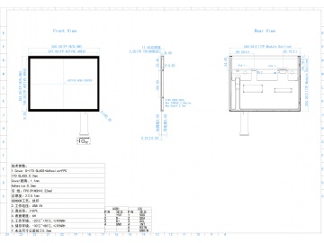 12.1寸触摸液晶显示屏模组 1024*768 1000亮度 工业医疗高亮液晶屏 20PINS LVDS 触控芯片ILI2511 电容触摸 框贴 IIC/USB触控接口