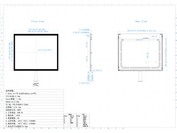 17寸触摸液晶显示屏模组 工业液晶屏 1280*1024 250亮度 ILI2511 电容触摸 框贴 IIC/USB