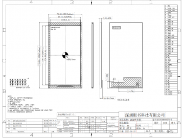 5.5寸竖屏, 高亮, 适合飞控, 游戏