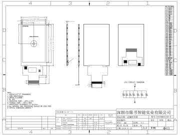 3.5寸320x480TFT液晶显示屏 IPS全视角显示屏 咖啡机显示面板 吸油烟机显示面板 医疗设备显示屏 工控仪器设备显示屏 手持PDA显示屏 智能家居显示屏 IC(ILI9488)