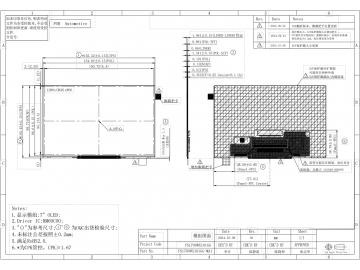 7寸 OLED 1280*800 LVDS接口 车规级