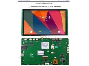 工业安卓屏 10.1寸 集成4G全网通 集成串口232 485 集成 WIFI 蓝牙 GPS 网口 电容触摸 IPS屏幕