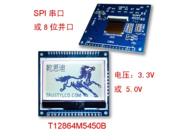 防静电抗干扰液晶屏 并口或SPI串口