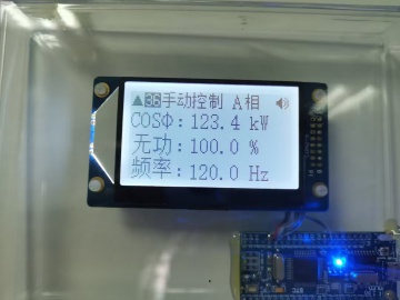 128x64点阵工业液晶显示模块