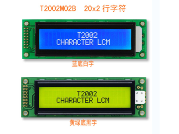 2002 LCD液晶显示屏 2002蓝屏/黄绿 5V白字体带背光 LCD2002